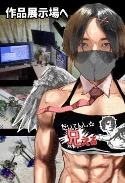 ハルイオーゼン